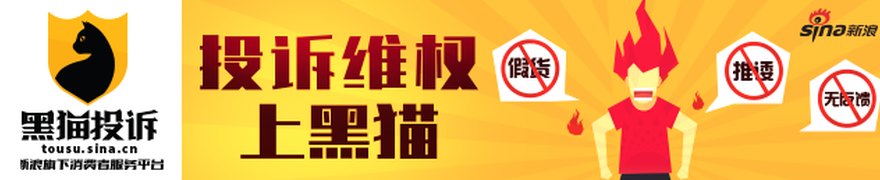 港版奶粉被召回,金领冠客服:涉事产品未在内地销售